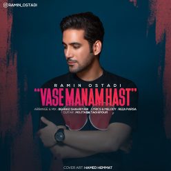 Ramin Ostadi – Vase Manam Hast